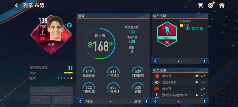 关于关键时刻欧超杯焦点战，瓦伦西亚单刀错失，态度坚定，赛季目标并未改变的信息-注册送彩金